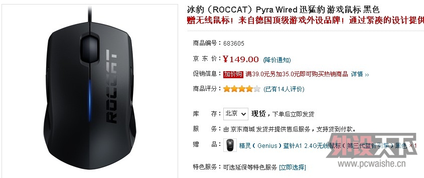 ����ӣ��3800���̺���399 �ͼ�ֵ149�ı���Ѹ�ͱ���� ����Ū��ɭ�� 3D G4ME1����