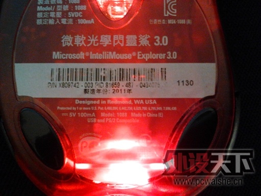 2012-11-23 21.30.38.jpg