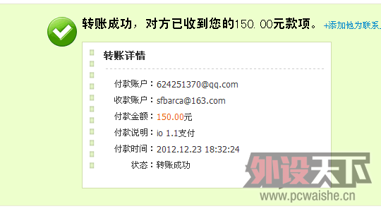 QQͼ20121223183316.png