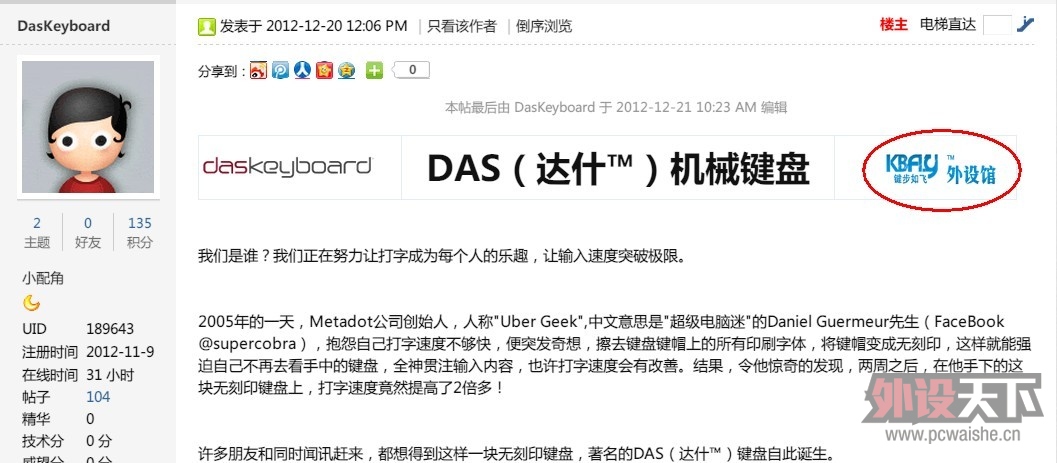 Review9ʷǿHUB30M䲻-DASв