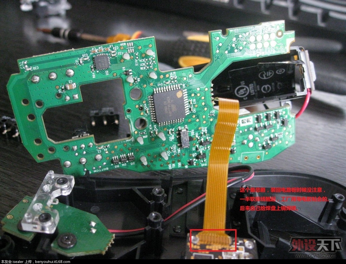 ��ά�޸���,�޼�M950 ���߳�������