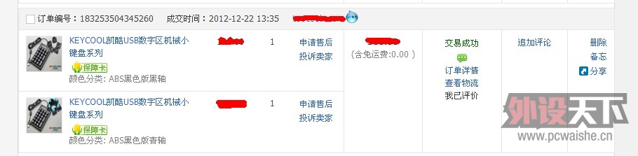 ��84��87�ĺû��ѡ�����22��С���̲�����~