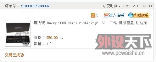 ���㶫�����������ˡ�Ѽ�� 9008S2  �׹���ᣬ870��˳�ᣬ850����