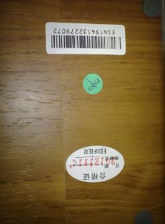 [�人]�� �����װ�׳��°����  �����Ƕ���  �ȵ�