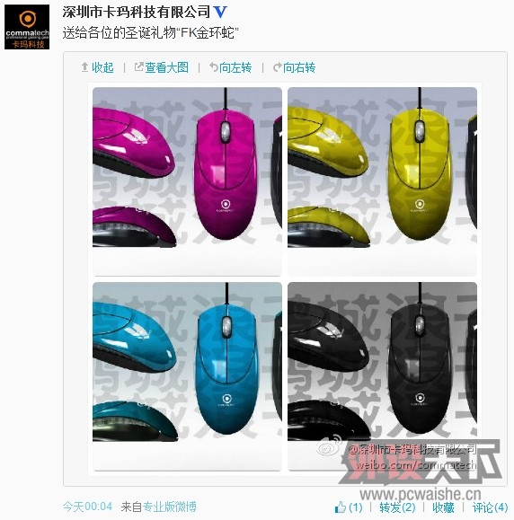 ���쿴��һ��΢����FK����