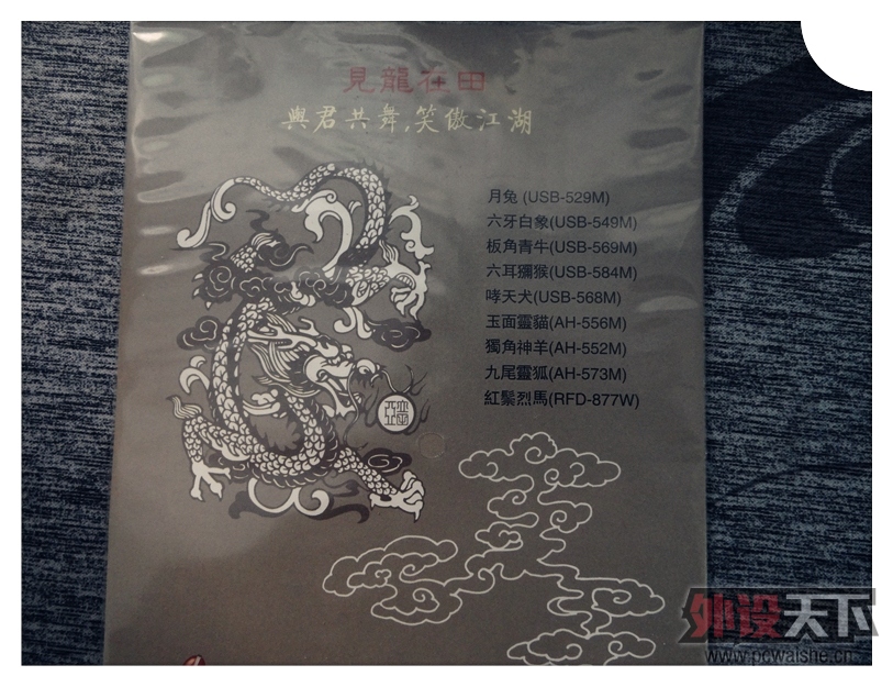 �����¹����ҳ�Ʒ��ALTEAM����5.1�������������иС���