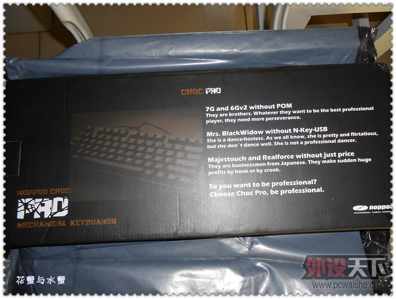 [25P] noppoo choc LED 104 ������Ὺ��.