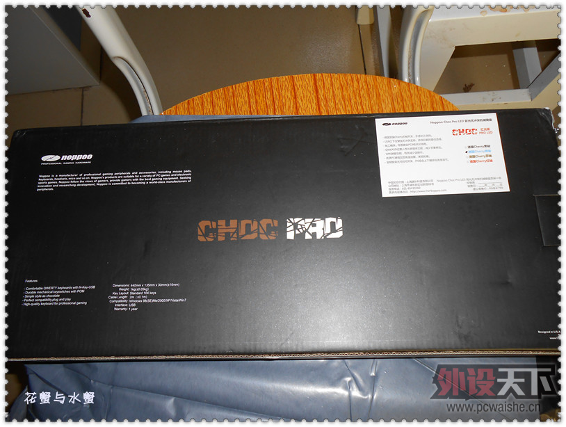 [25P] noppoo choc LED 104 ������Ὺ��.