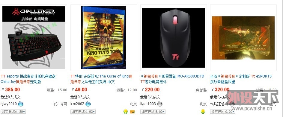 ����DOTA2�޶�������KANA|Tt��������޶������� Qck+ EG���� [��������]