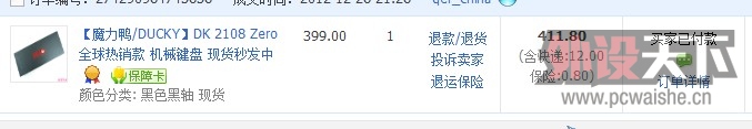 �����밼͹�ӣ�DUCKY 2108