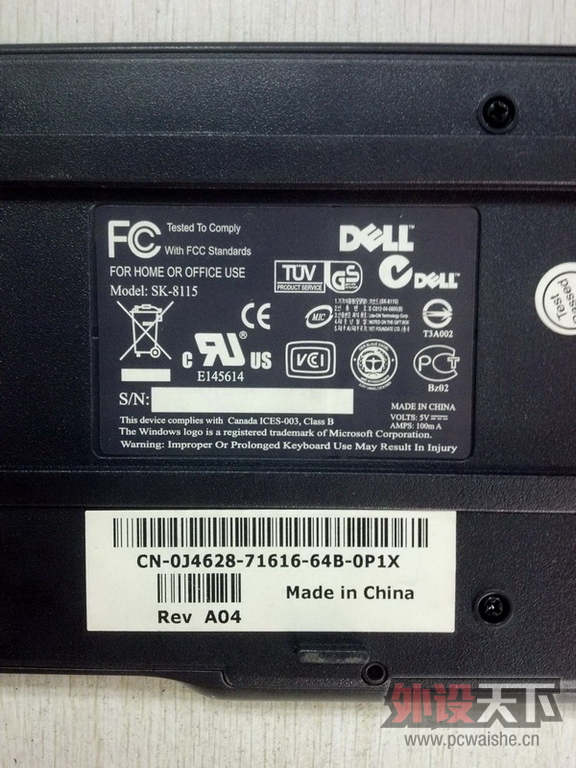 صỴ̂磡DELL 8115 IBM-Sk-8809