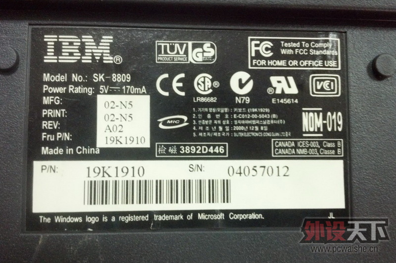 صỴ̂磡DELL 8115 IBM-Sk-8809