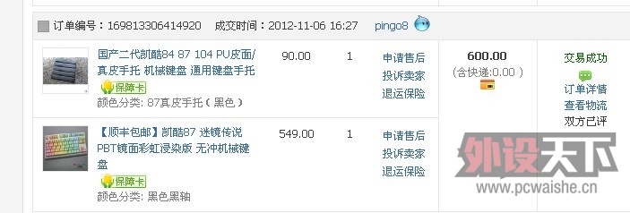�Գ�������87����ʺ��Ⱦ����棬�����Ƥ���У�500�����㻦˳��