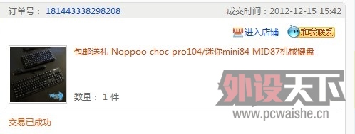 [����]����Noppoo84��ɫ���ᣬ310����Xͨ������290����������