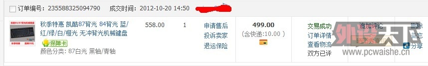 �����ݡ�9������ KC"�ʺ米�⡰���� 400���㻦���ʻ���380˳�ᵽ��