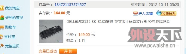dell 8135 �������� 100 ����