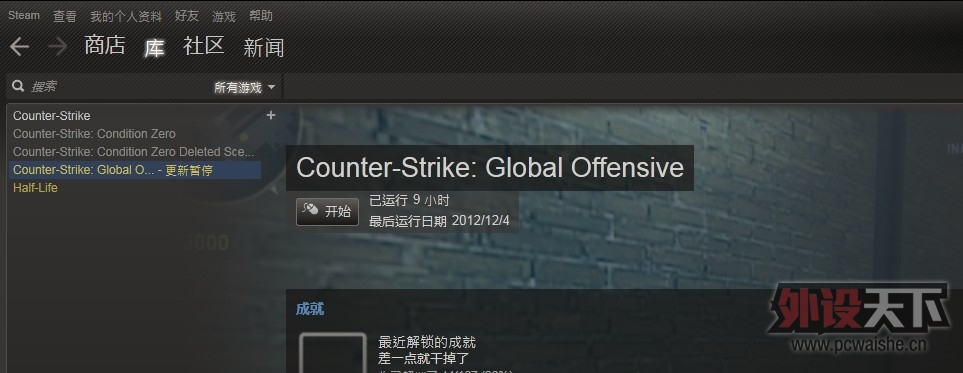 CS:GO ʺ