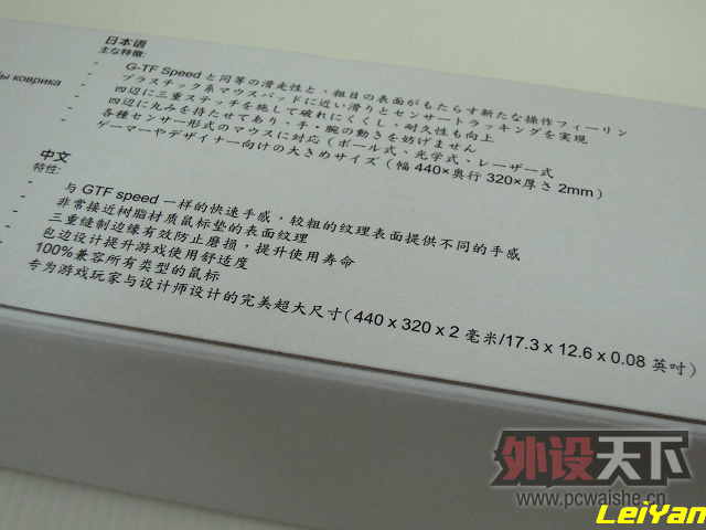 "�����ָ�ȫ������" ZOWIE G-TF Rough��