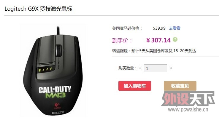 ������g9x��300�졣