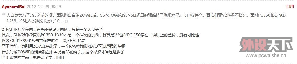 ������CHIPHELL�������ˡ���SENSEI RAW�����ܱ�EC EVOǿ̫���ˣ�