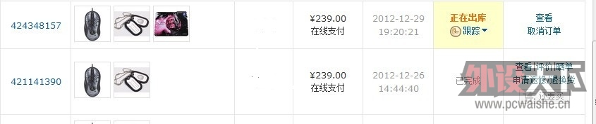 QQͼƬ20121229193427.jpg