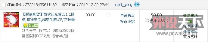 ѧIo1.1