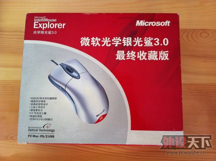 ȫ�±�γX08�汾IE3.0 ԭ��װ