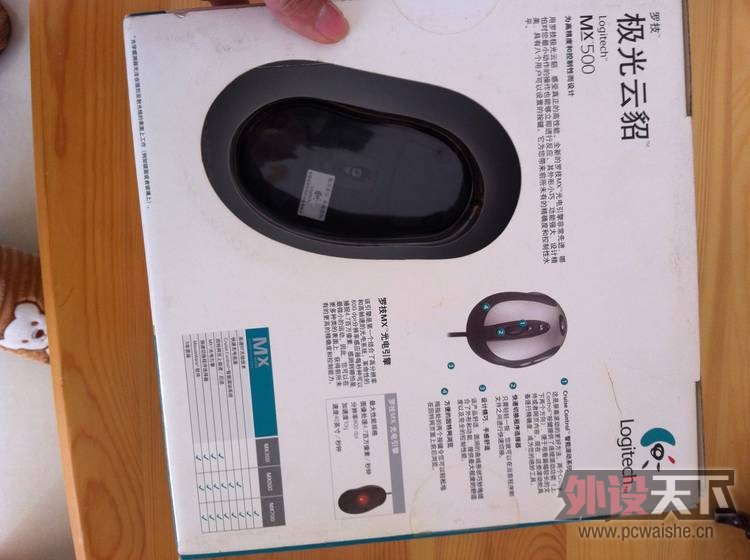 ����ȫ���޼�MX500�ܷ�ԭ��װ