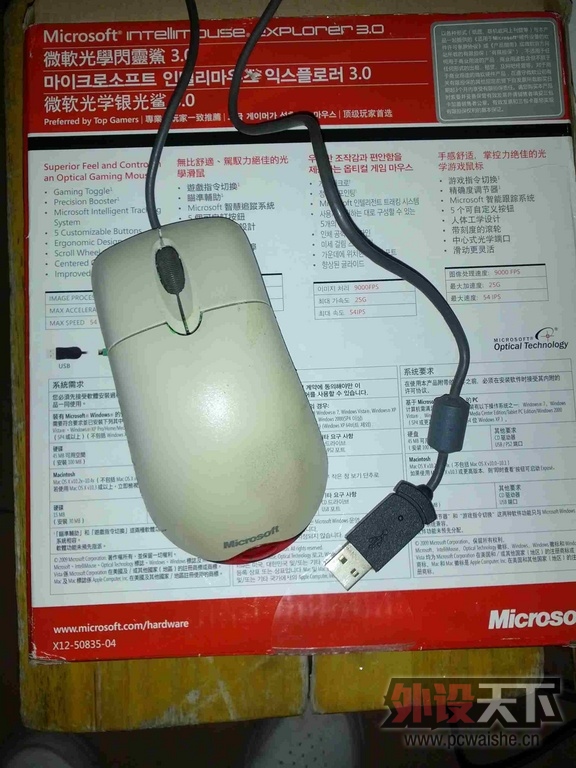 IMG_20121219_170844.jpg