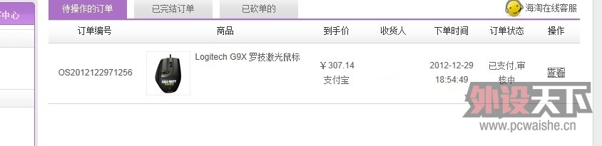 G~{36BTDNK5R%[O@PJ8V7FJ.jpg