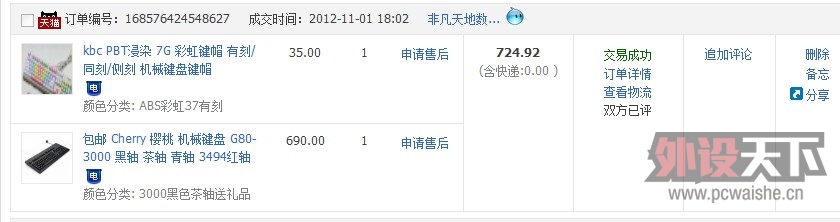 QQ��ͼ20121230225739.jpg