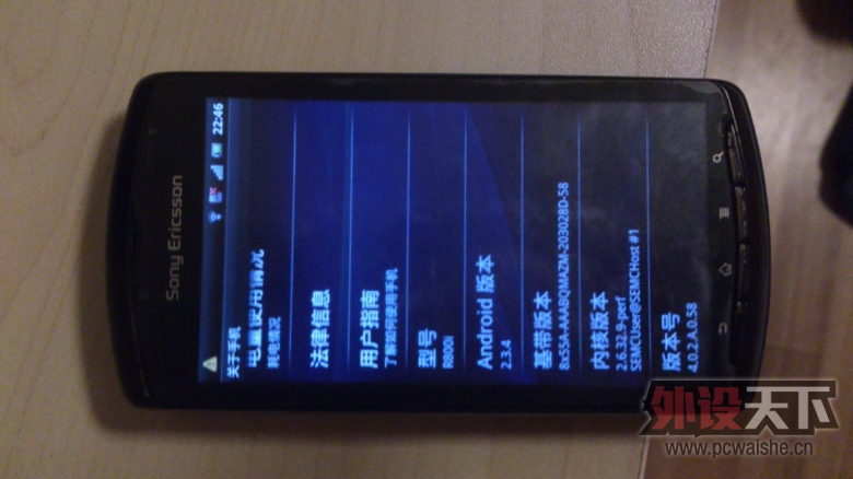 [����]Sony Ericsson R800i ���� 400~