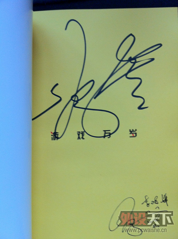 [21P][2012�ܼһع�]2012��û��