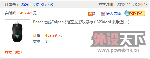 QQ��ͼ20121231140813.png