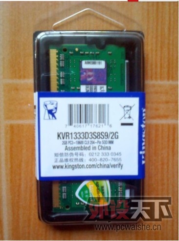 ����������ʿ�� DDR3 1333 2G �ʼǱ��ڴ��� ȫ�� ����