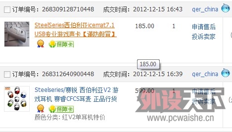 QQ��ͼ20130101112850.jpg