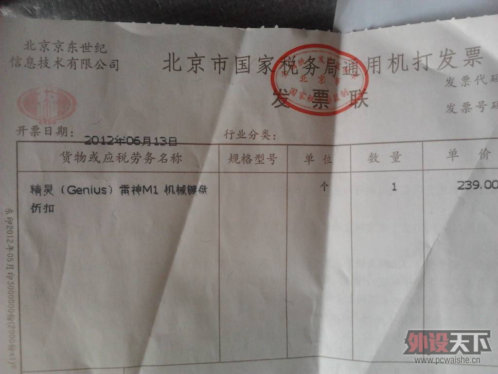 IMG_20130101_134718.jpg