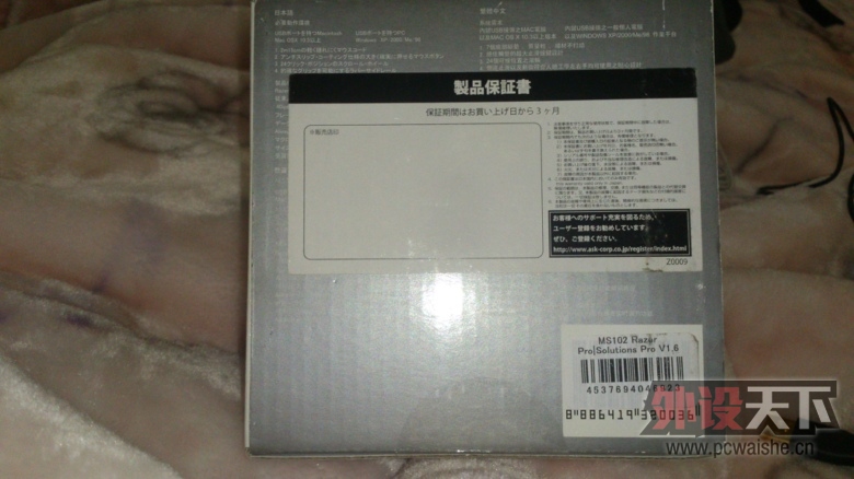 Razer Pro v1.6��ɫ��β�� Lachesis�ϰ������ eXactMat