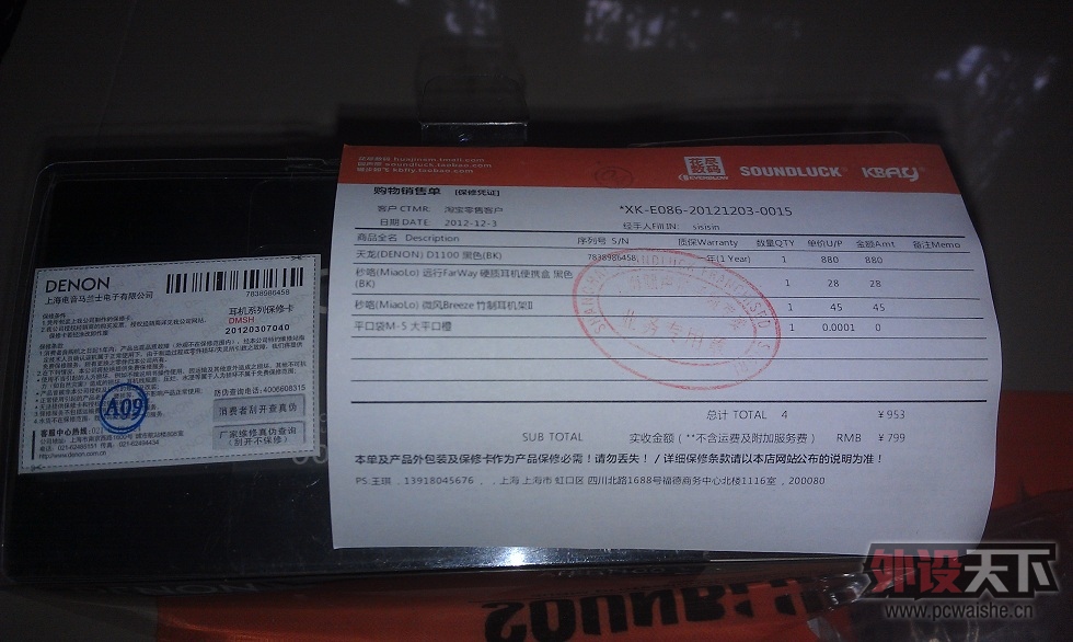 IMAG0596.jpg