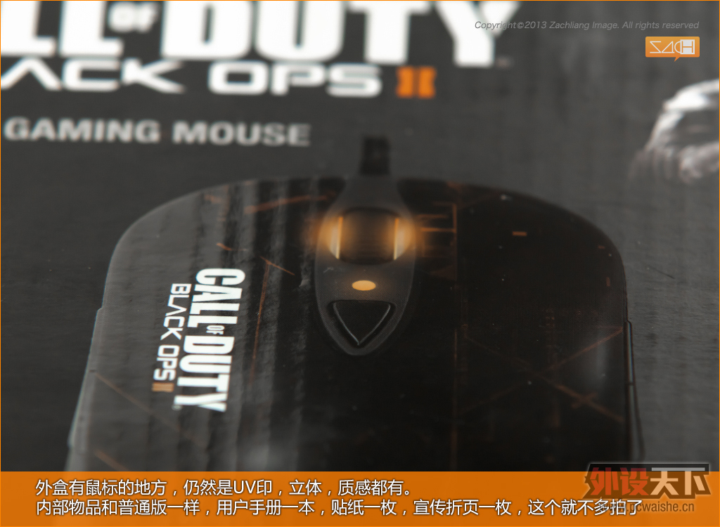 ͼ˵�����⡰ ����Steelseries COD9�����װ��
