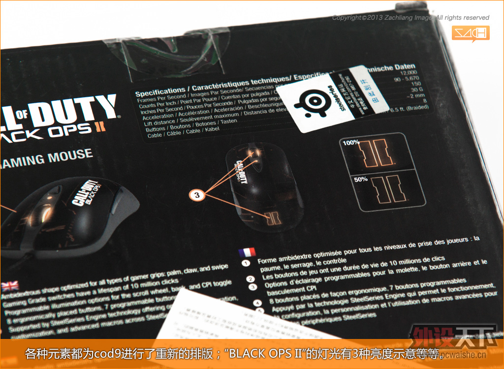 ͼ˵�����⡰ ����Steelseries COD9�����װ��