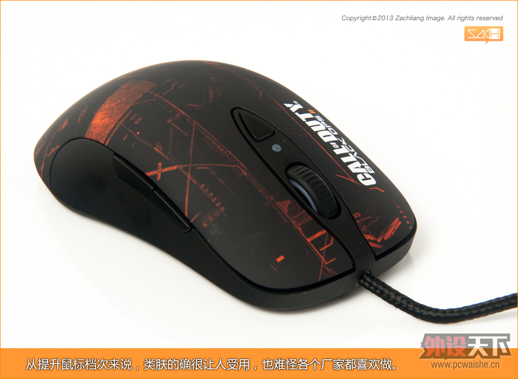 ͼ˵�����⡰ ����Steelseries COD9�����װ��