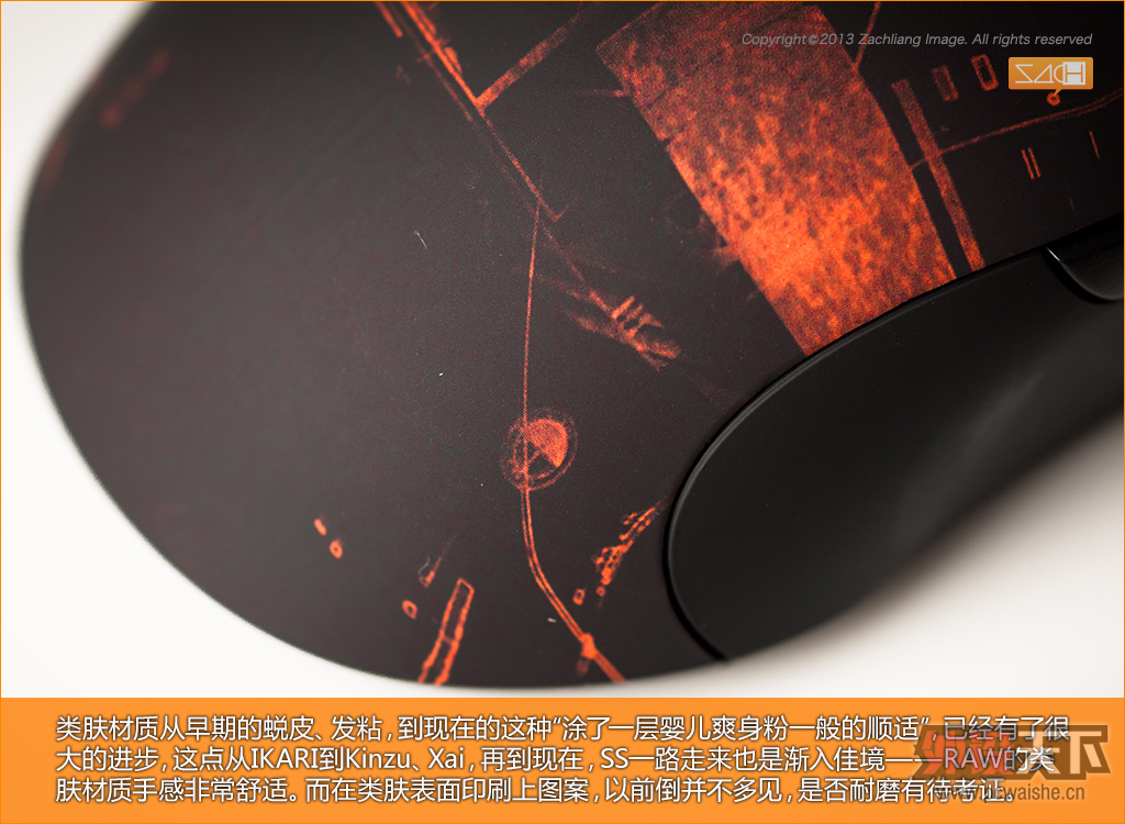 ͼ˵�����⡰ ����Steelseries COD9�����װ��