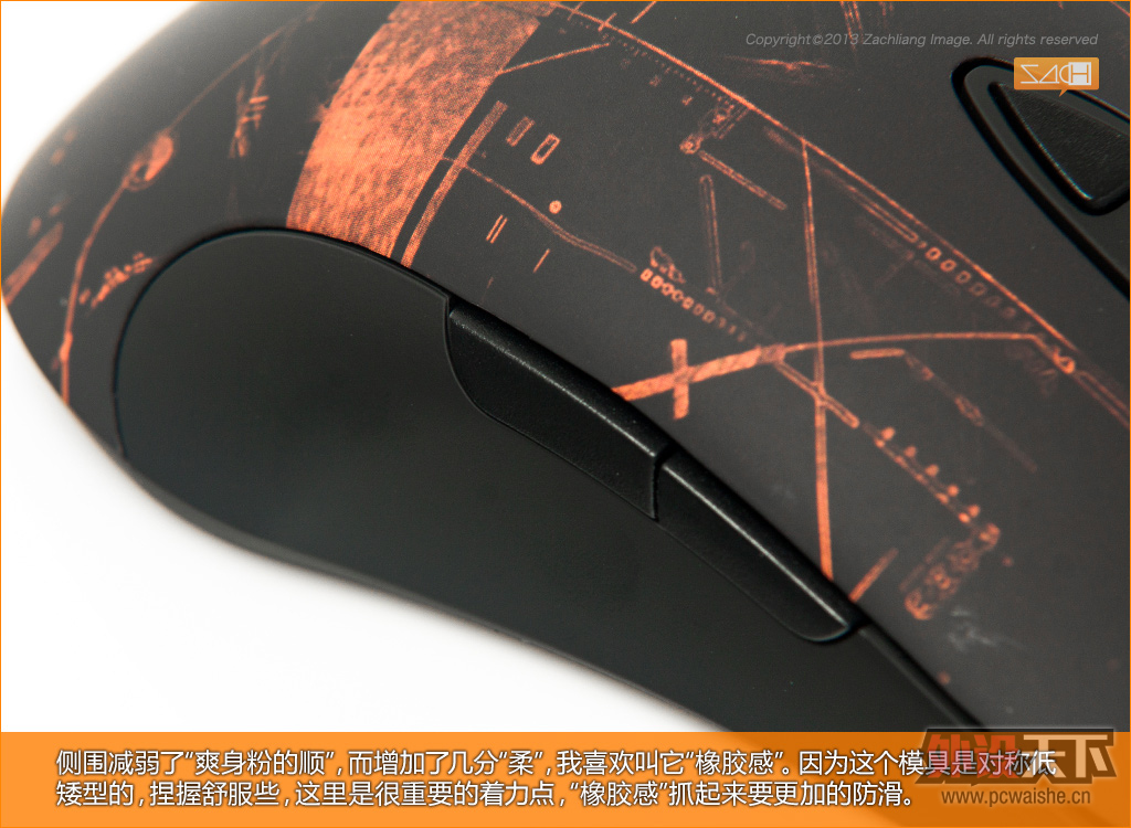 ͼ˵�����⡰ ����Steelseries COD9�����װ��