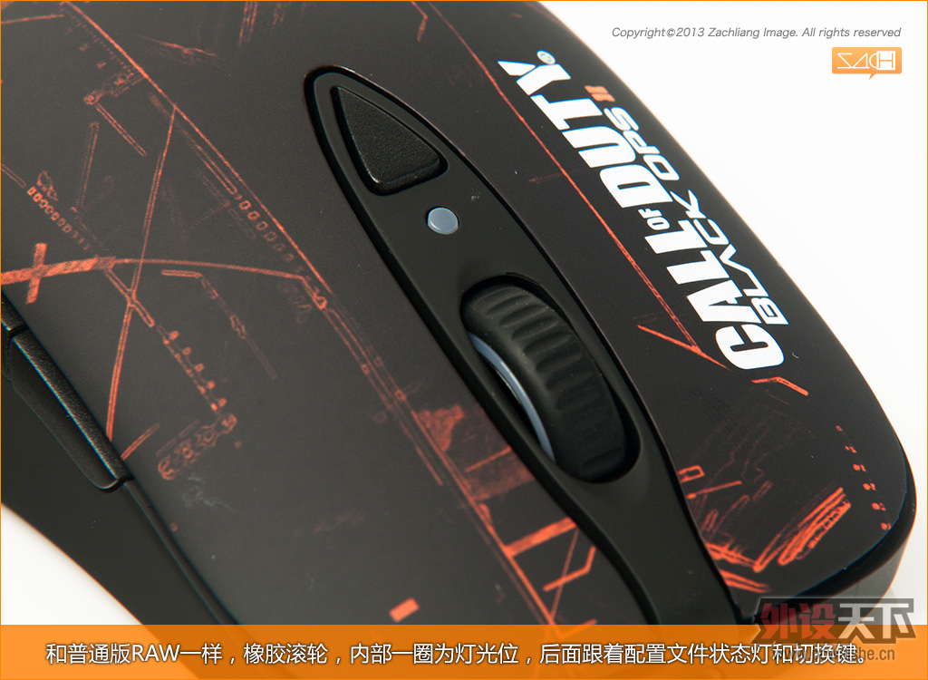 ͼ˵�����⡰ ����Steelseries COD9�����װ��
