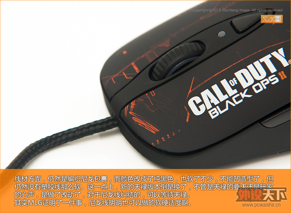 ͼ˵�����⡰ ����Steelseries COD9�����װ��