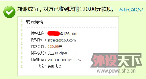 ����̳ID��cliper����9��KINZUV1��ɫһ����