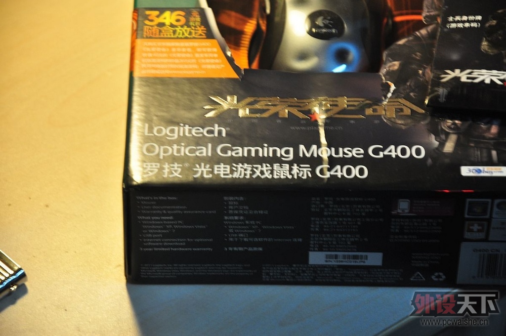 �������ҡ����ߵĺ����G400����ʹ���濪�����