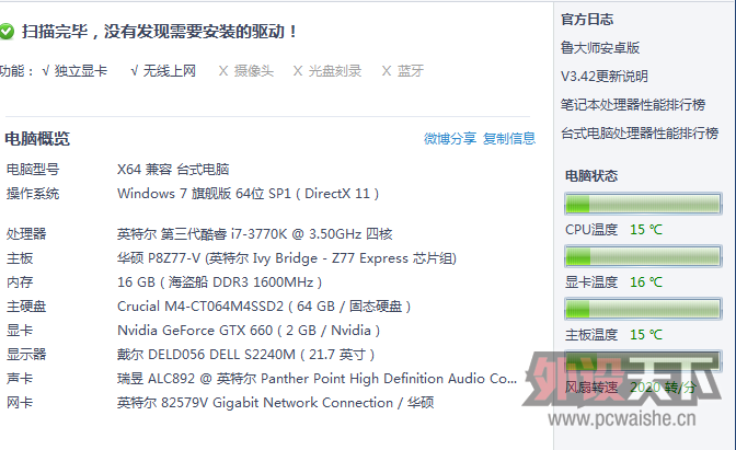 QQ��ͼ20130104223437.png