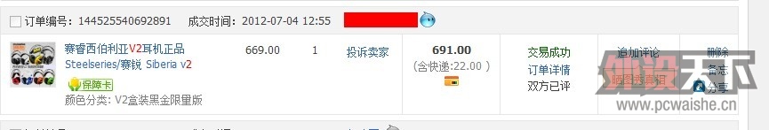 [�ѳ�]ASUS �ϻ���STX 800Ԫ ��������V2 �ڽ� 500